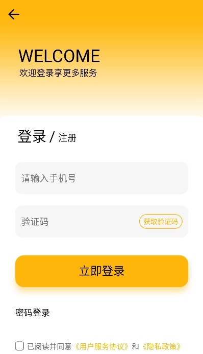 简约日历安装最新版手机下载