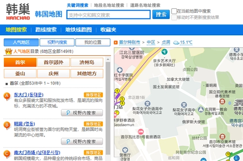 韩巢韩国地图中文版app下载