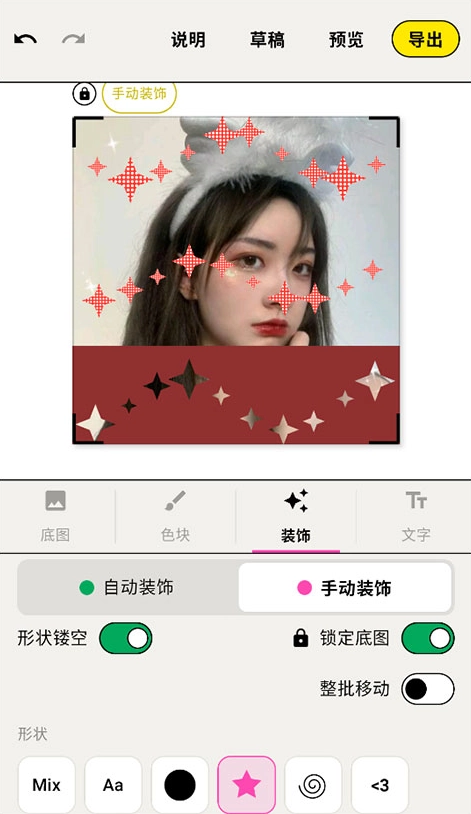 WalkColor正版app下载