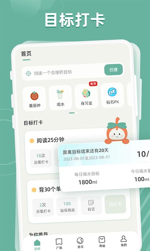 好柿花生软件下载