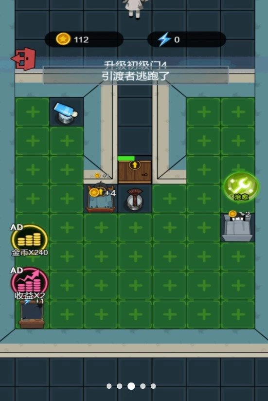 我躺得贼平手机版下载