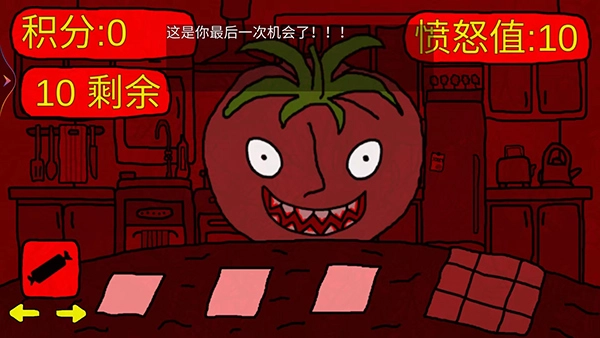 番茄先生柠檬小姐手机版下载