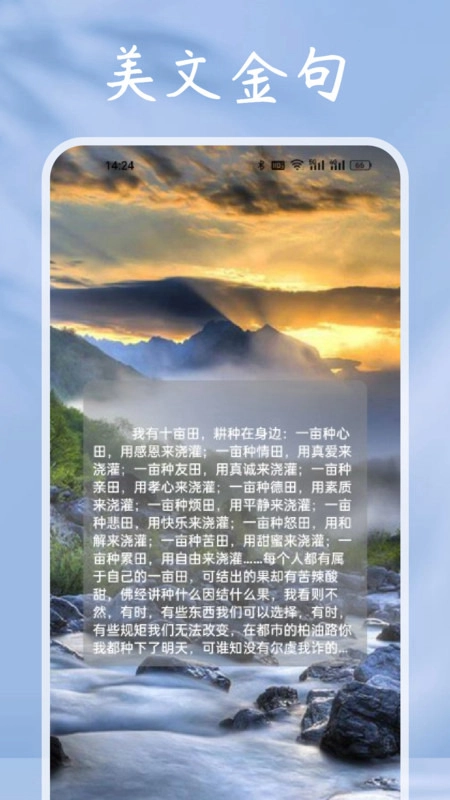 小小追书阅读器最新版软件下载