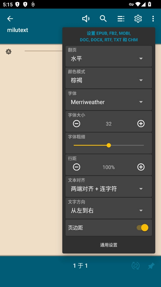 ReadEra电子阅读器最新版安装下载
