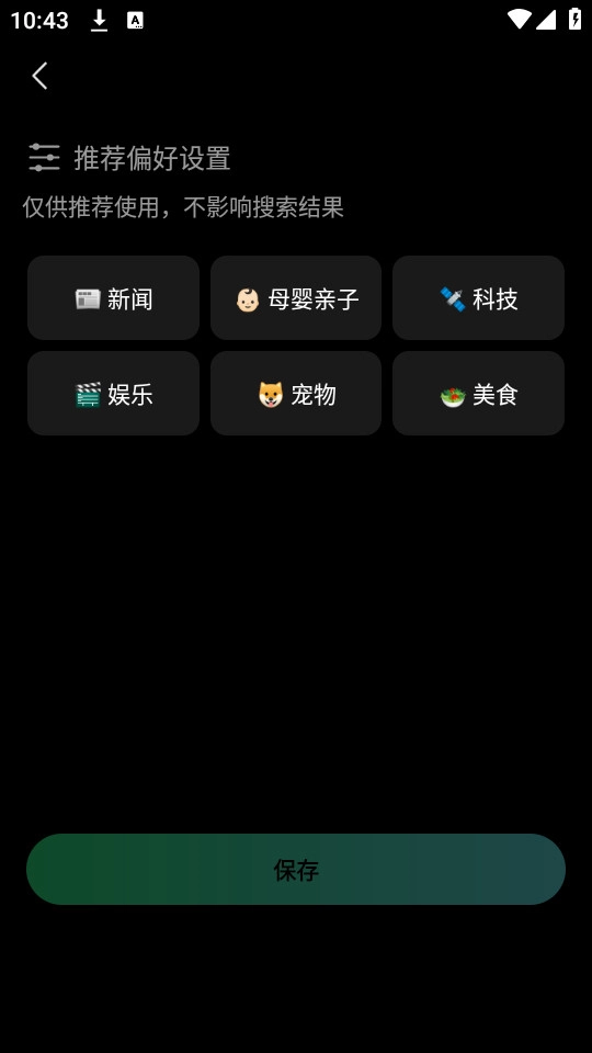 快找找最新版下载