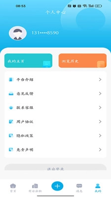 百村找房安卓版最新下载