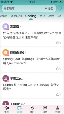 知理编程安卓版软件下载