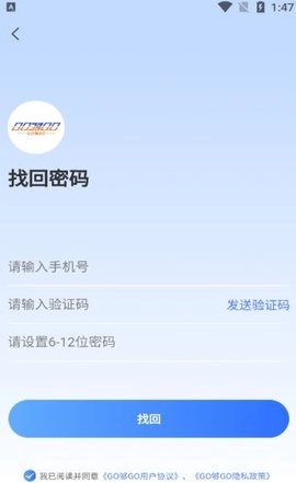 购同城安装包下载