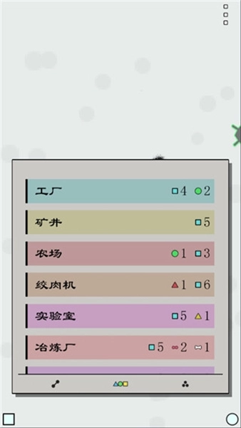 Achikaps汉化版安装包下载