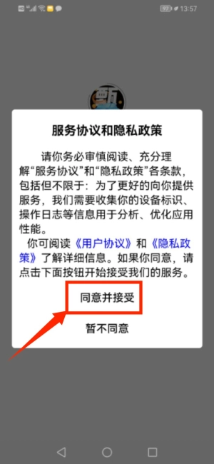 甄选养车最新版下载
