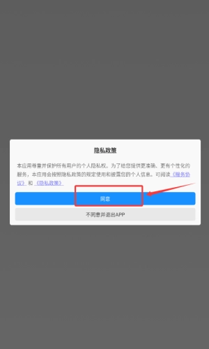 你消得真溜手机版下载