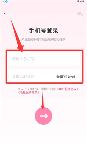 美哩最新版下载
