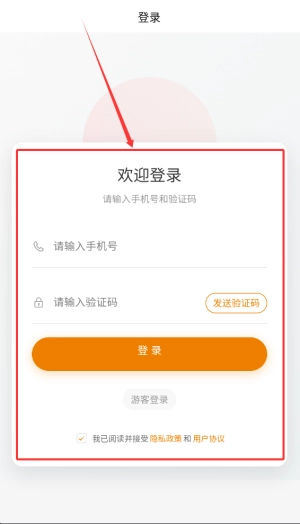 团家免费版下载