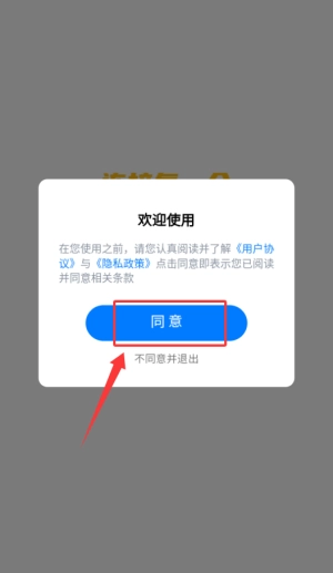 卡宝托育安装包下载