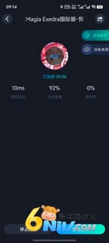 魔法少女小圆magiaexedra最新下载