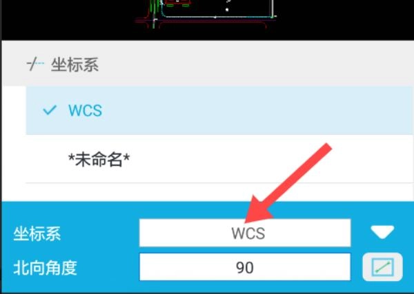 CAD极速看图王安装最新下载