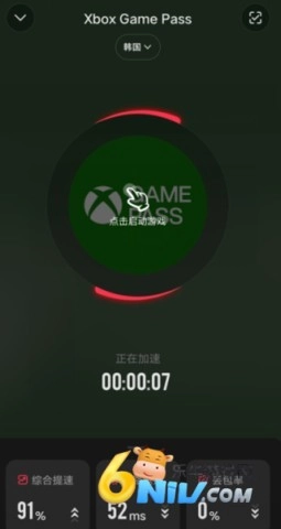 Xbox云游戏完整版下载