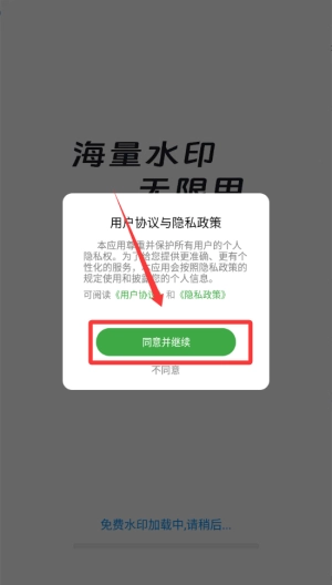 补卡水印相机中文版下载