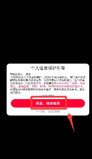 刺激切切乐最新版下载