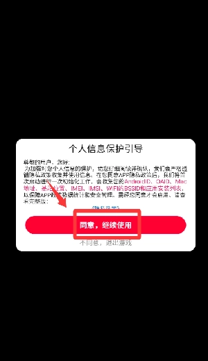火柴人城市军团安卓版下载