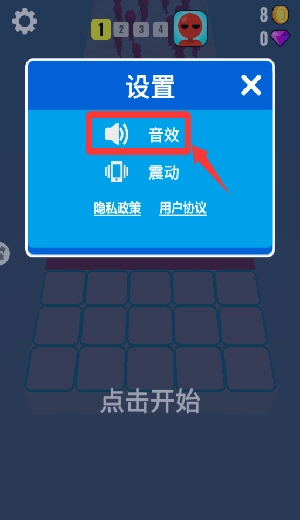 合合炮塔安装包下载