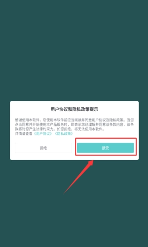 人工桌面鹿鸣壁纸最新版下载