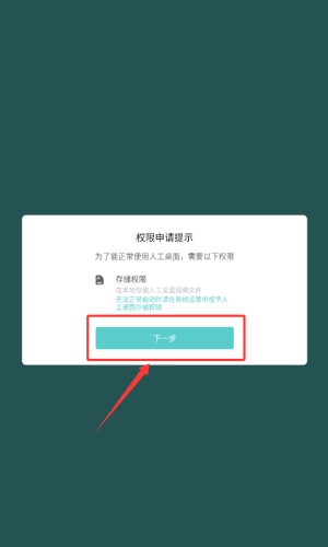 人工桌面鹿鸣壁纸最新版下载