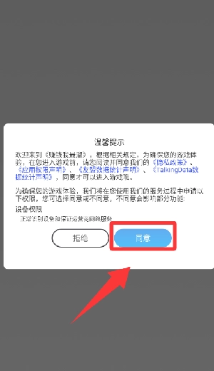 赚钱我最溜完整版下载