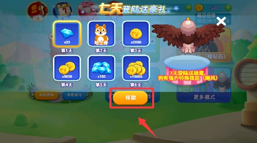 贪吃蛇乱斗手游下载