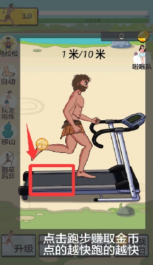 全民冲冲冲安卓版下载