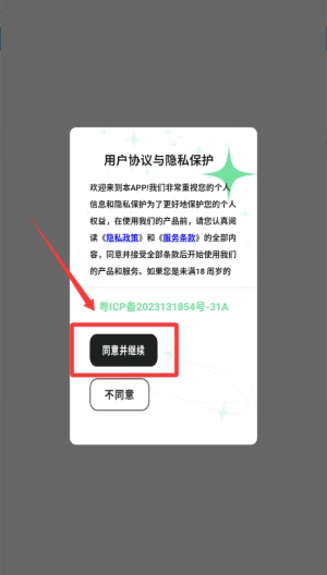 猫番阅读追官方版下载