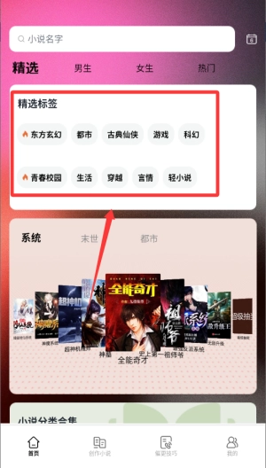 猫番阅读追官方版下载