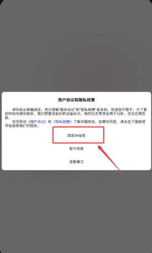 原图趣玩手机版下载