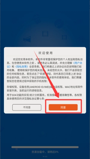 影视大全免费播安卓版下载