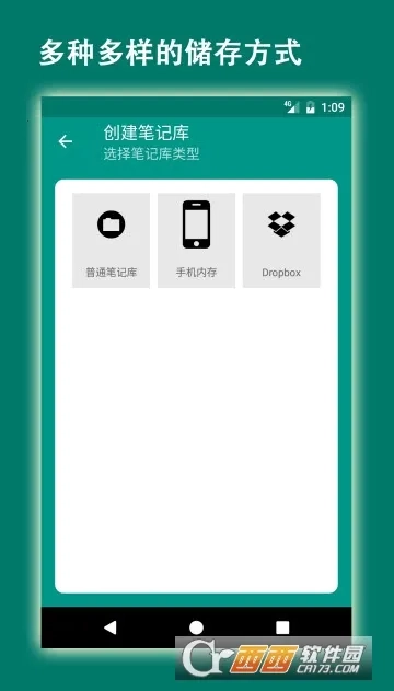 易码接码beta3手机版安装下载
