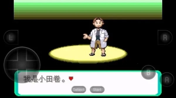 口袋妖怪漆黑的魅影手机版免费下载