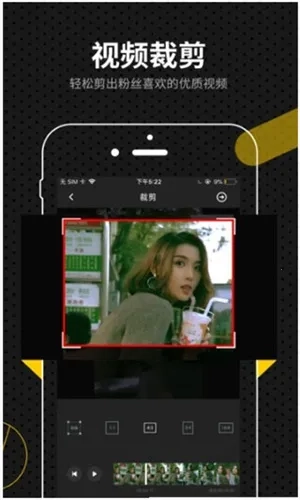 快映剪辑安卓版软件下载