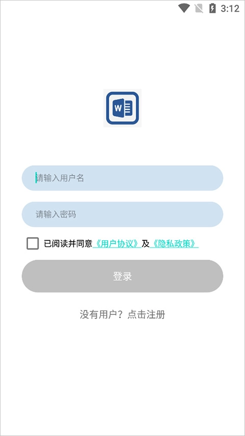 word手机版app下载