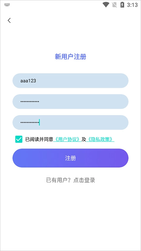 word手机版app下载