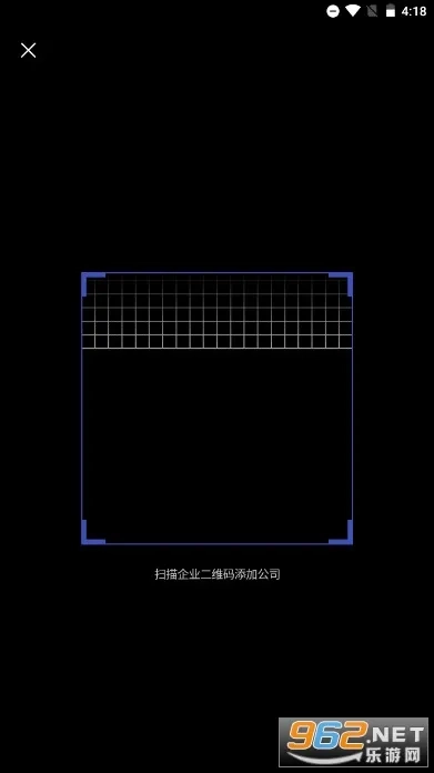e账通_release安卓版安装下载