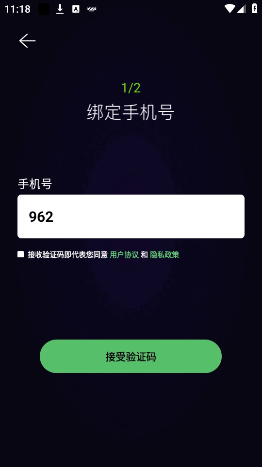 灵机Ai软件免费版下载