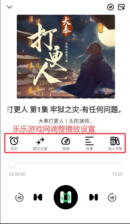 轻云听书安装免费最新版安卓下载