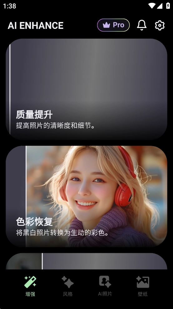 MeeAww安卓版手机下载