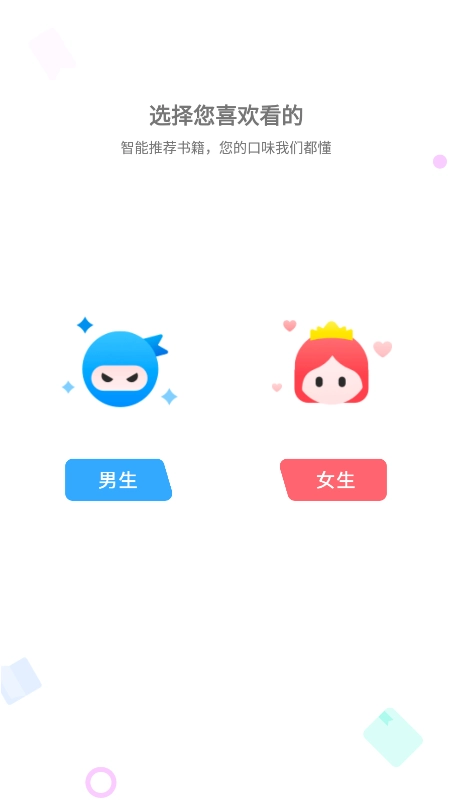 天天读书免费版安装下载