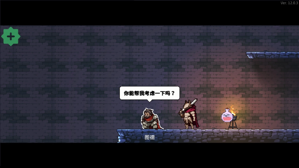 疾风骑士游戏安卓版最新下载