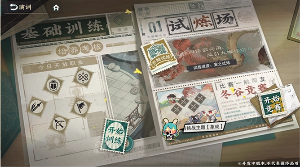 物华弥新正版最新下载