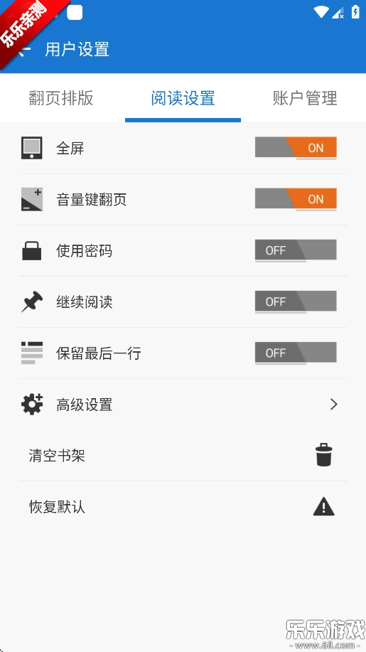 anyview阅读最新版安卓下载