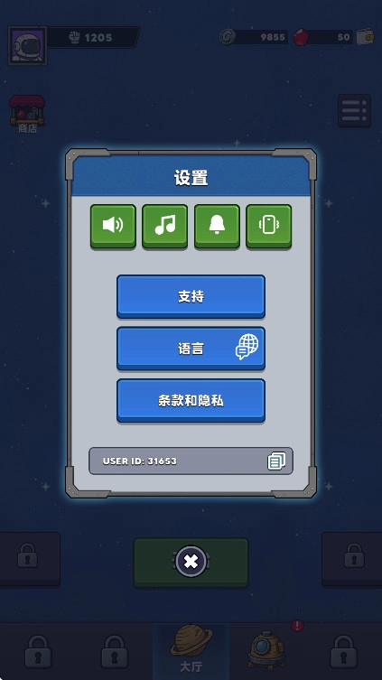 星际霸主游戏最新版手机下载