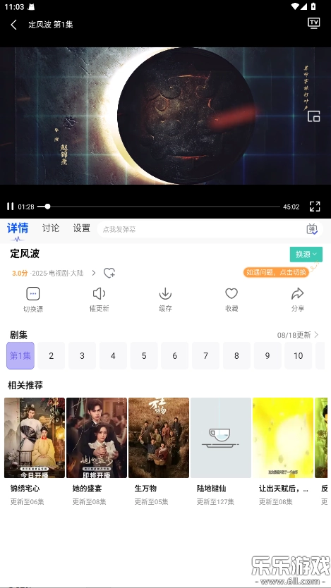 蓝豚豚免费安装安卓版app下载