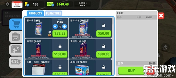 我的卡牌商店最新版免费下载